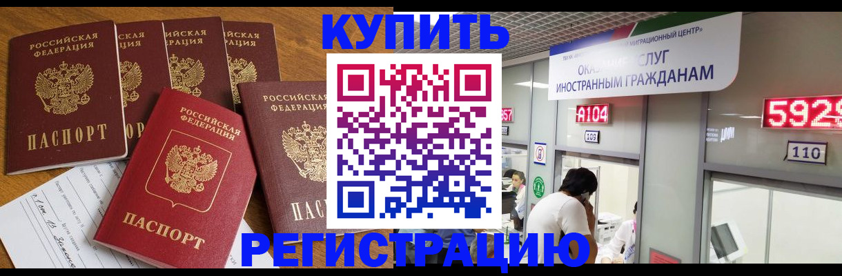 форма 3 в Александровске-Сахалинском