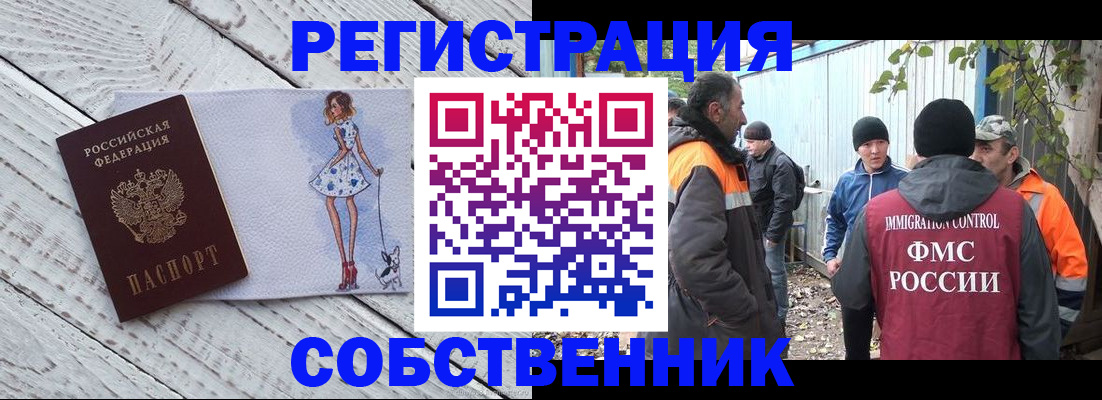 регистрация для дет. сада в Александровске-Сахалинском