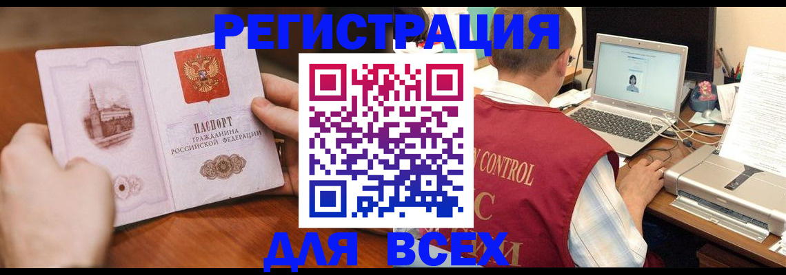 регистрация для дет. сада в Александровске-Сахалинском